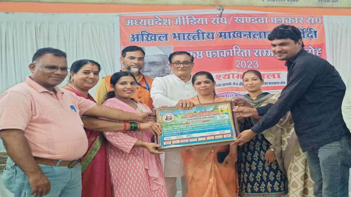 Khandwa: न्यूज 24 MP-CG व Lalluram के रिपोर्टर इमरान खान सम्मानित, माखनलाल चतुर्वेदी उत्कृष्ट पत्रकारिता सम्मान से नवाजा गया