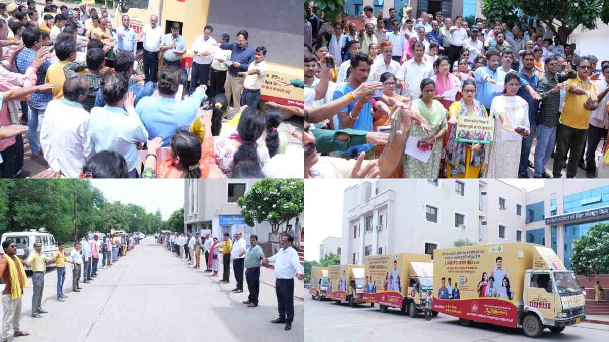 ‘मिले सुर मेरा तुम्हारा तो लोकतंत्र मजबूत हो हमारा’: कलेक्टर ने दिलाई शपथ, मानव श्रृखंला बनाकर दिया जागरूक मतदाता बनने का संदेश
