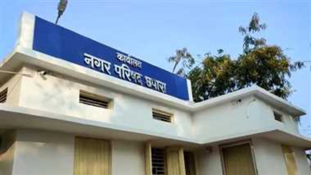 MP के इस नगर परिषद में शनिदेव का प्रकोप! हर कार्य में आ रही बाधा, शनिवार के दिन हुआ था शपथ ग्रहण, लोगों में बना चर्चा का विषय