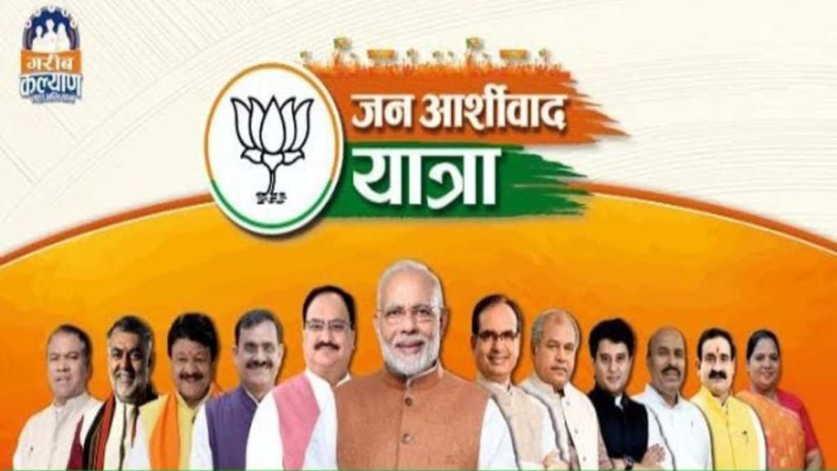 MP में 3 सितंबर से निकलेगी BJP की ‘जन आशीर्वाद यात्रा’: इस रूट से तय होगी 10 हजार किमी की यात्रा, PM मोदी, जेपी नड्डा और CM शिवराज समेत ये रहेंगे प्रमुख चेहरे