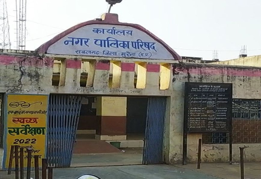 नगर पालिका में नाटकीय हंगामाः दो महिला पार्षदों ने CMO पर छेड़खानी का आरोप लगा थाने में दिया आवेदन, सीएमओ ने तीन लोगों के खिलाफ दर्ज कराई FIR