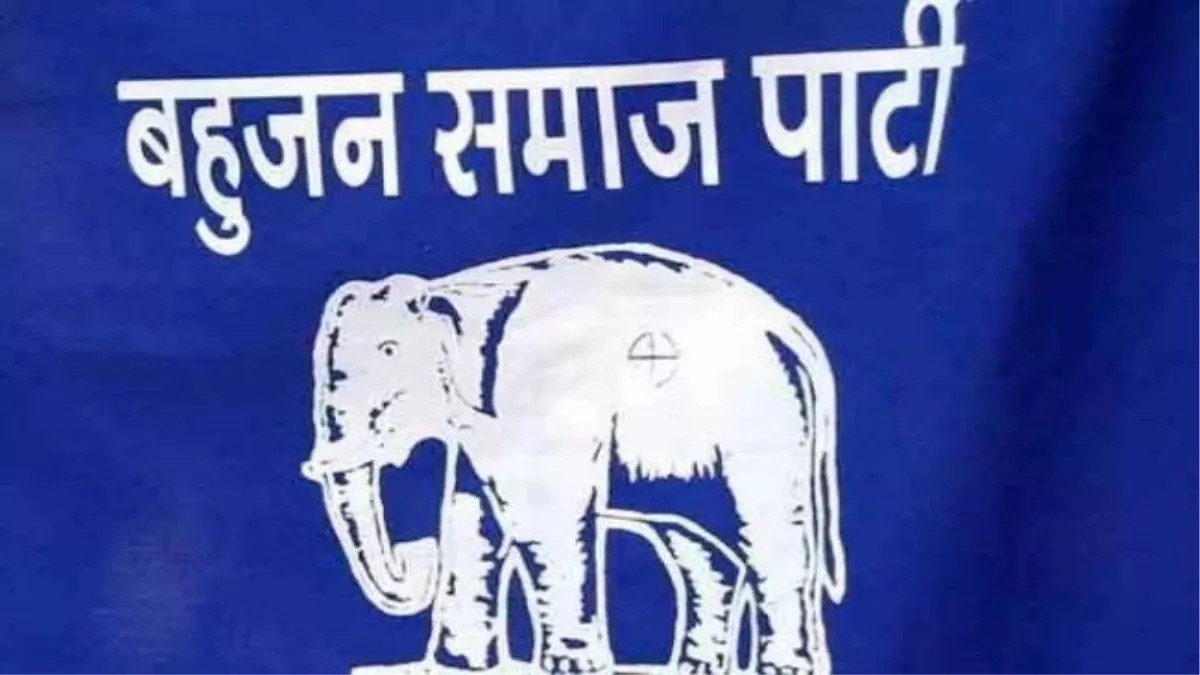 UP By-Election: उपचुनाव को लेकर बसपा ने की बड़ी घोषणा, संगठन में भी फेरबदल, जानिए मैदान पर उतरेगा कि नहीं हाथी