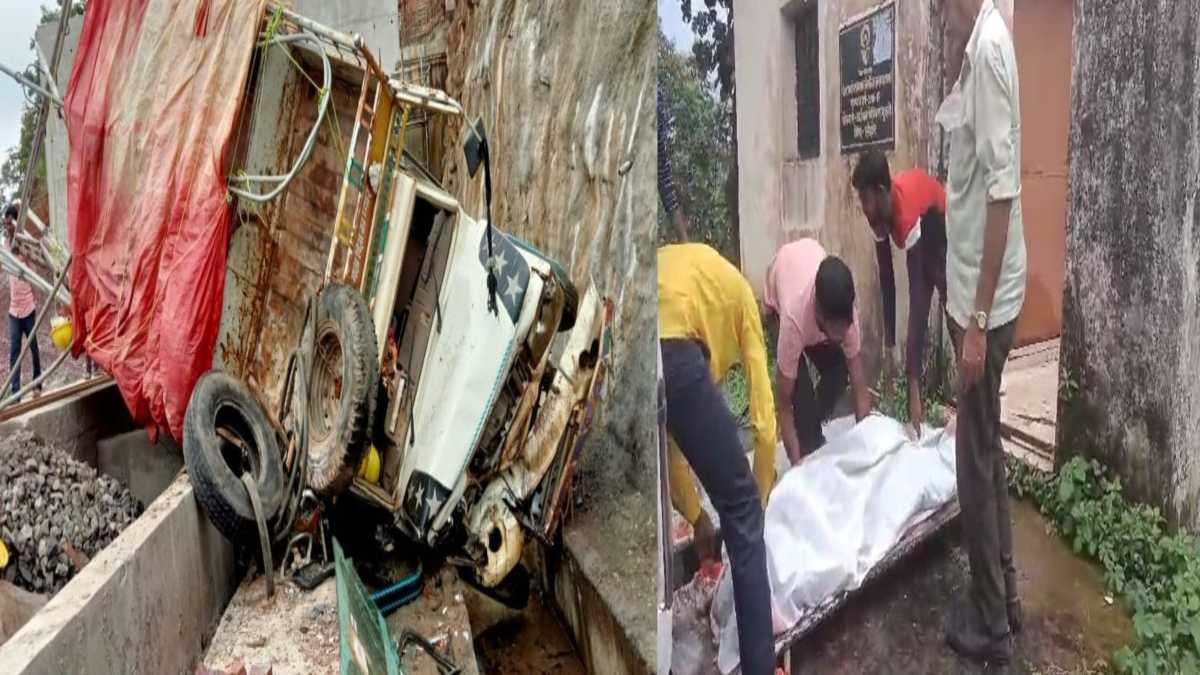 दुर्घटना या लापरवाही! बुधनी में रेलवे निर्माण कार्य में लगी पिकअप पहाड़ से नीचे गिरी, एक मजदूर की मौत, कई घायल