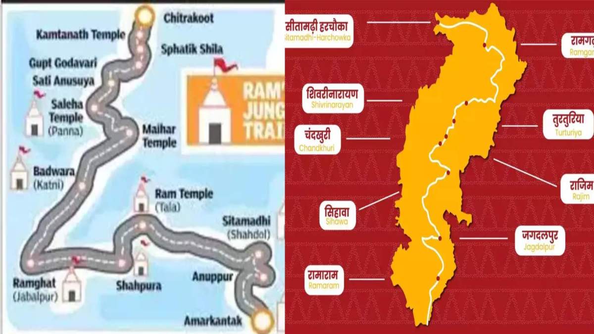 MP की सियासत में राम गमन पथ योजना की एंट्री: CG में भूपेश सरकार में प्रोजेक्ट को लेकर हुए कामों को एमपी में प्रमोट करेगी कांग्रेस, बीजेपी ने साधा निशाना