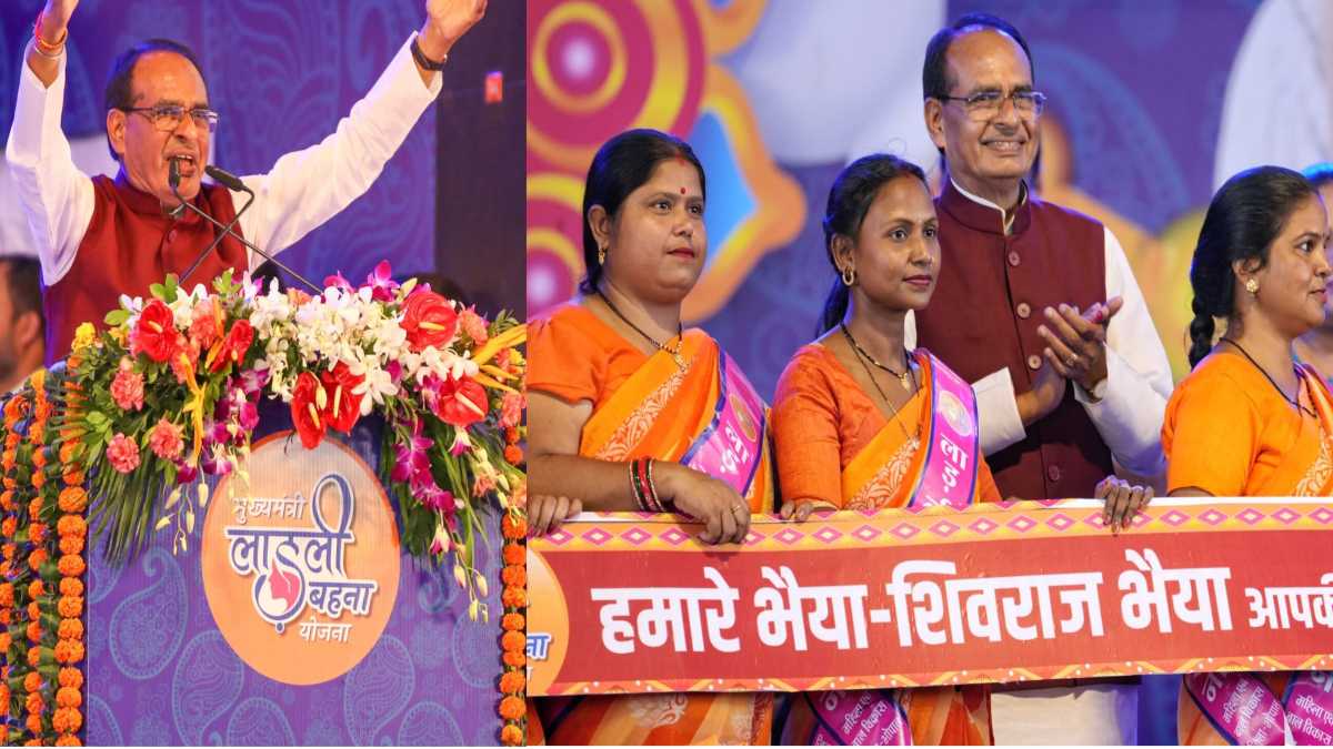 CM का रक्षाबंधन पर बहनों को गिफ्ट, खाते में डाले 250 रुपए: कहा- लाडली बहना योजना के तहत अब अक्टूबर से मिलेंगे 1250 रु., 450 रुपए में गैस सिलेंडर देने का भी किया वादा