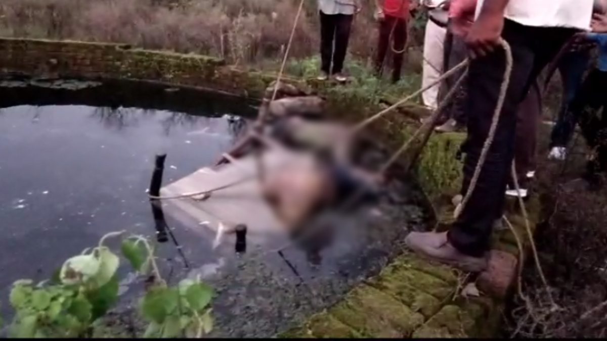 प्रेमी जोड़े का कुएं में शव मिलने से सनसनी: रेप के मामले में जमानत पर था युवक, हत्या और आत्महत्या में उलझी पुलिस