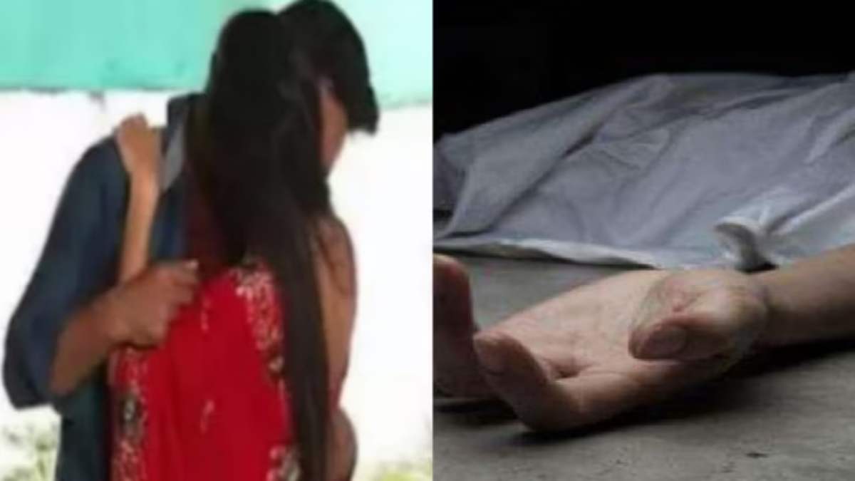 नाजायज संंबंध बनी मौत ! प्रेमिका को भगाकर ले गया युवक, वापस लौटा तो गांव वालों ने बेरहमी से पीट-पीटकर की हत्या