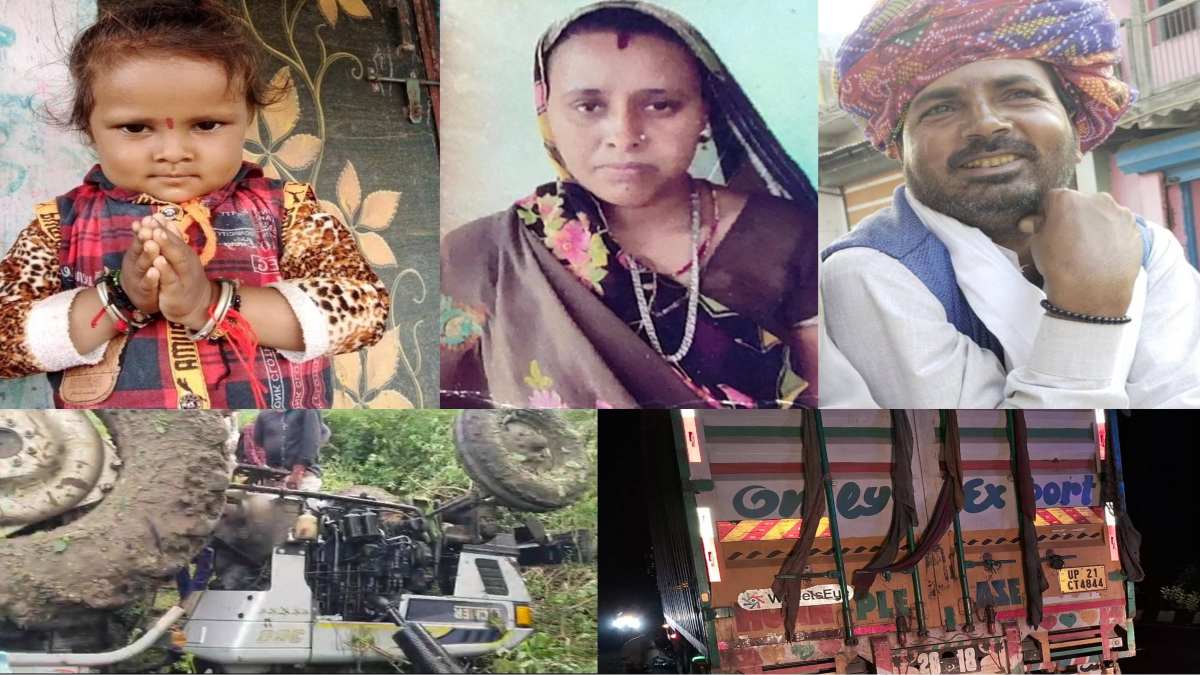 MP में 5 लोगों की मौत: सागर में कंटेनर ने स्कूटी सवार 2 युवकों को 100 मीटर तक घसीटा, सड़क पर बिखरे शव के टुकड़े, रतलाम में ट्रैक्टर पलटने से दंपति और मासूम भांजे की मौत