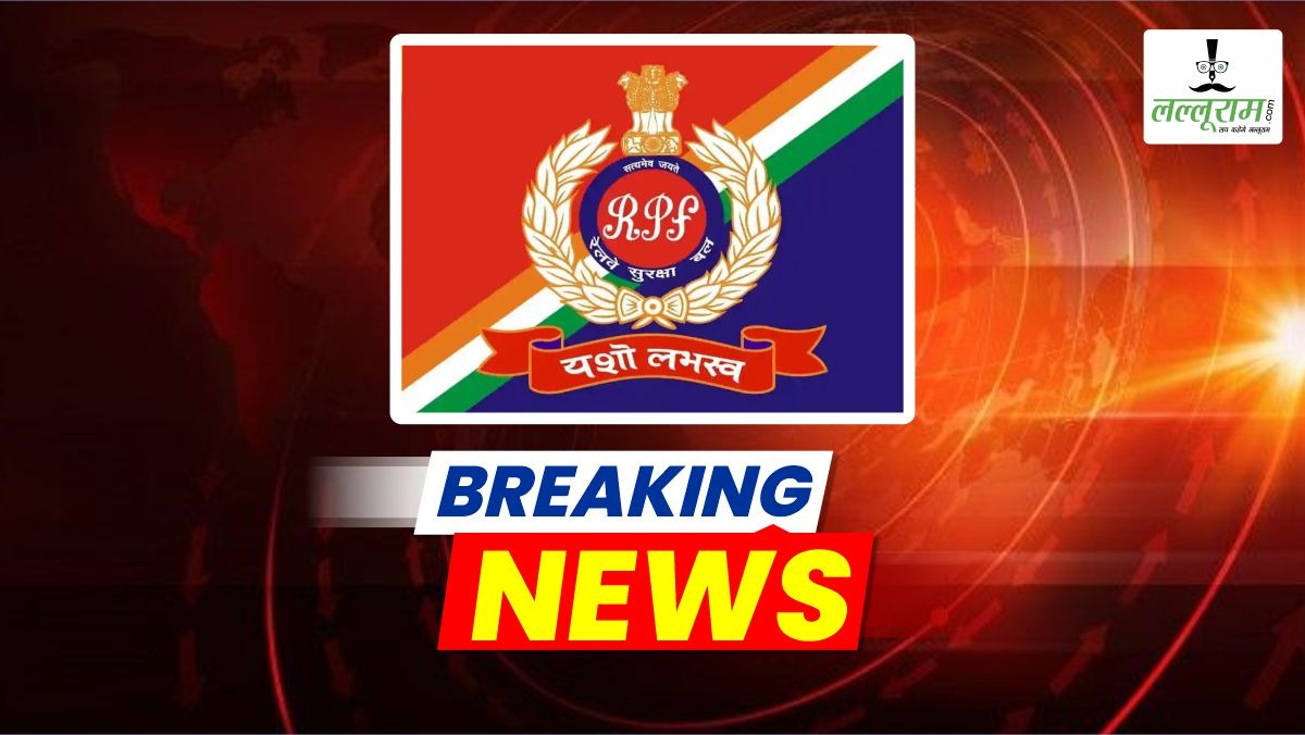 रायपुर रेलवे स्टेशन में नो-पार्किंग से रेल कर्मचारी की गाड़ी उठाने को लेकर विवाद, वीडियो वायरल