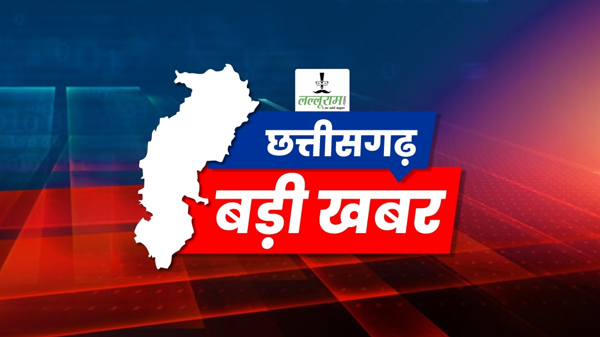 Raipur News: अभनपुर में प्रशासनिक दृष्टिकोण और निर्वाचन को देखते हुए 11 पटवारियों के तबादले, रायपुर अनुभाग में कब ?