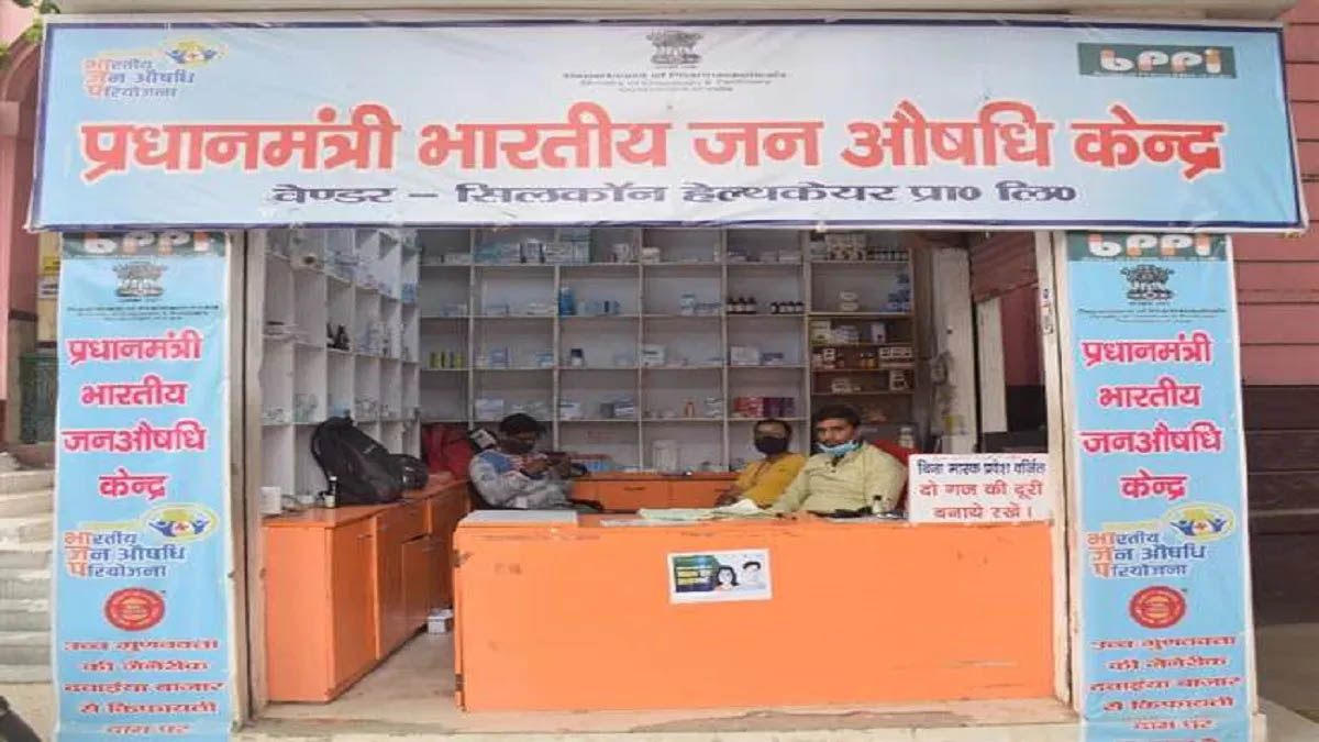50 रेलवे स्टेशनों पर जन औषधि केंद्र खुलेंगे