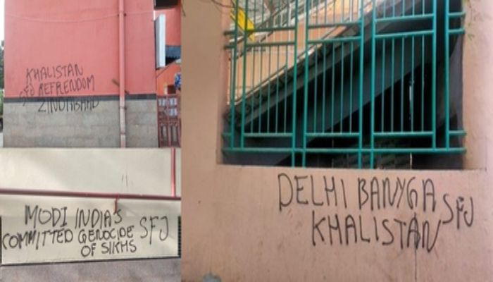 G20 Summit: Delhi News: G 20 से पहले मेट्रो स्टेशनों पर भारत विरोधी नारे लिखे