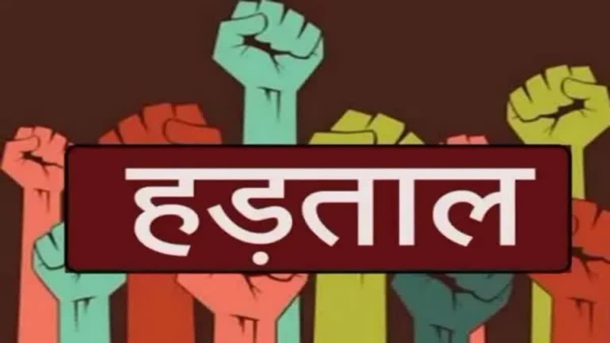 MP के पटवारियों ने सरकार को दिया अल्टीमेटम: मांगों को लेकर जवाब नहीं आया तो करेंगे अनिश्चितकालीन हड़ताल, ये हैं प्रमुख मांगे