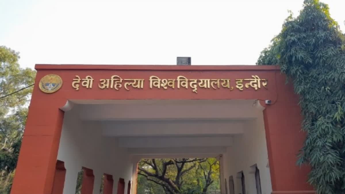 देवी अहिल्या यूनिवर्सिटी का फरमान: हॉस्टल में बाहर से खाना मंगवाने पर लगाई रोक, मेस में ही भोजन करना अनिवार्य