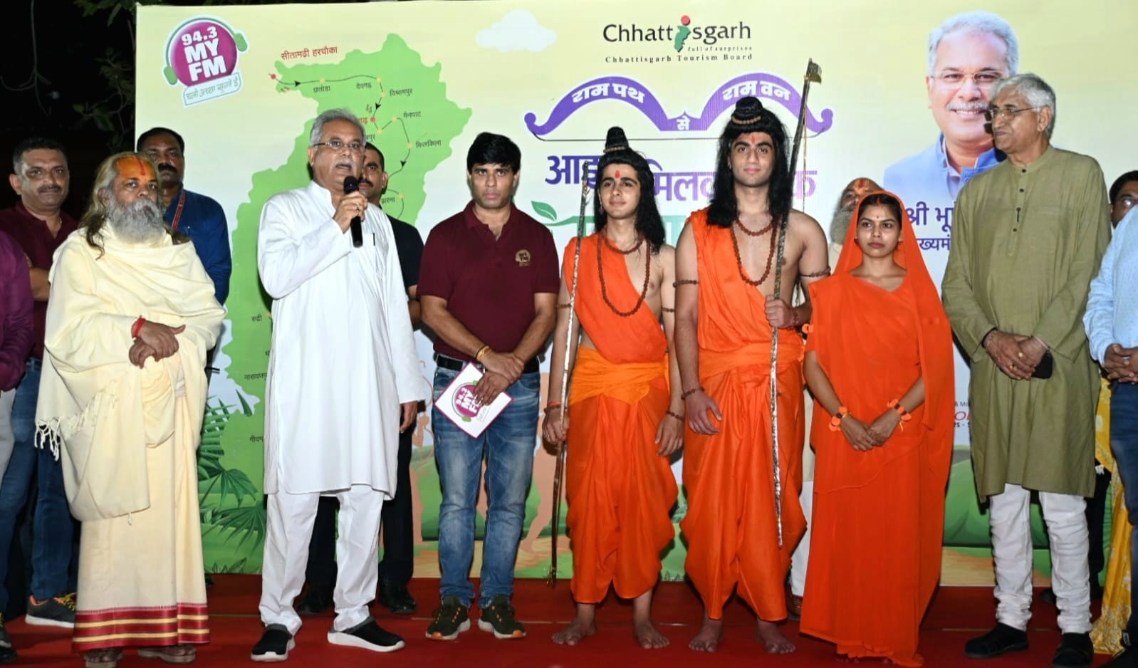 Raipur News: मुख्यमंत्री भूपेश बघेल के हाथो चंदखुरी के कौशल्या माता मंदिर में राम वन का शिलान्यास और वृक्षारोपण आज
