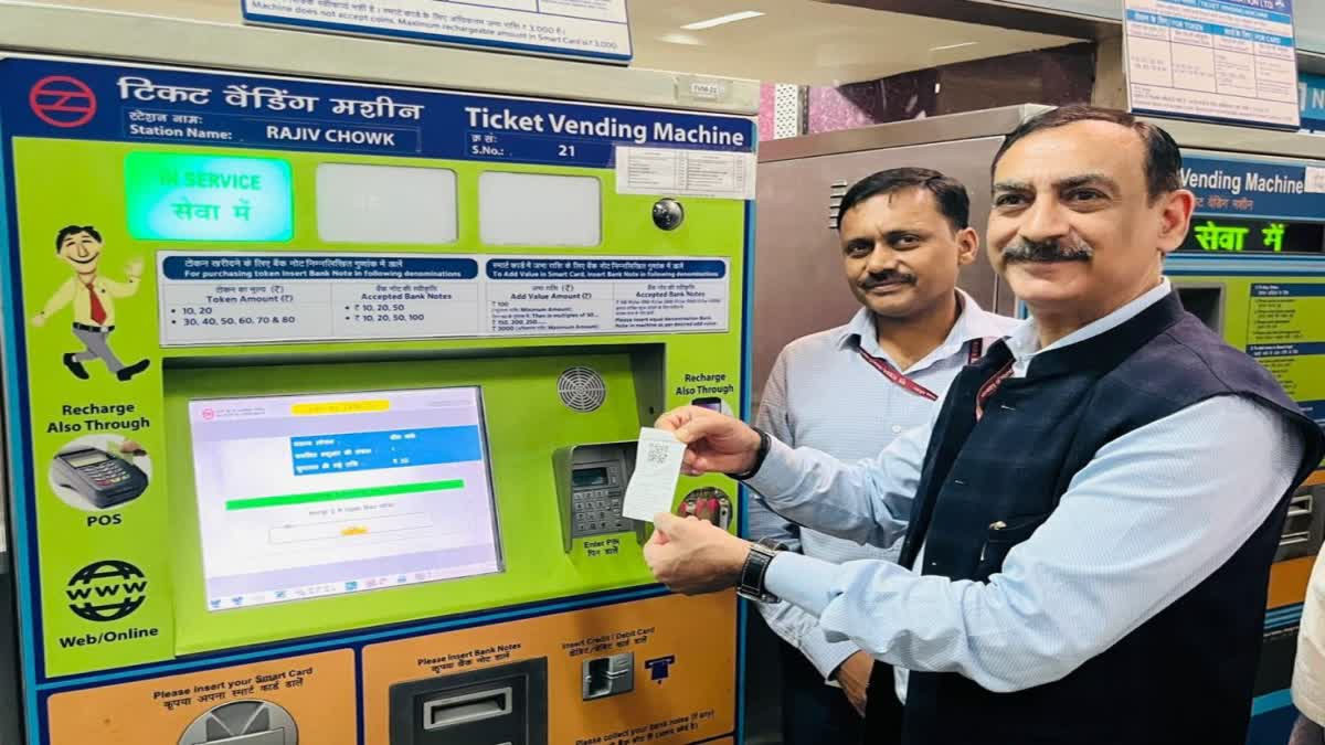 दिल्ली मेट्रो में सफर करने वाले यात्रियों के लिए अच्छी खबर अब UPI से रिचार्ज कर पाएंगे मेट्रो कार्ड