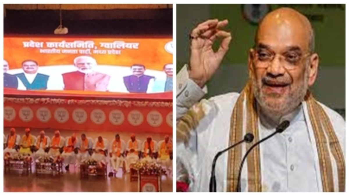 ग्वालियर में बीजेपी प्रदेश कार्यसमिति की बैठक: अमित शाह की मौजूदगी में चुनावी रणनीति पर होगा मंथन