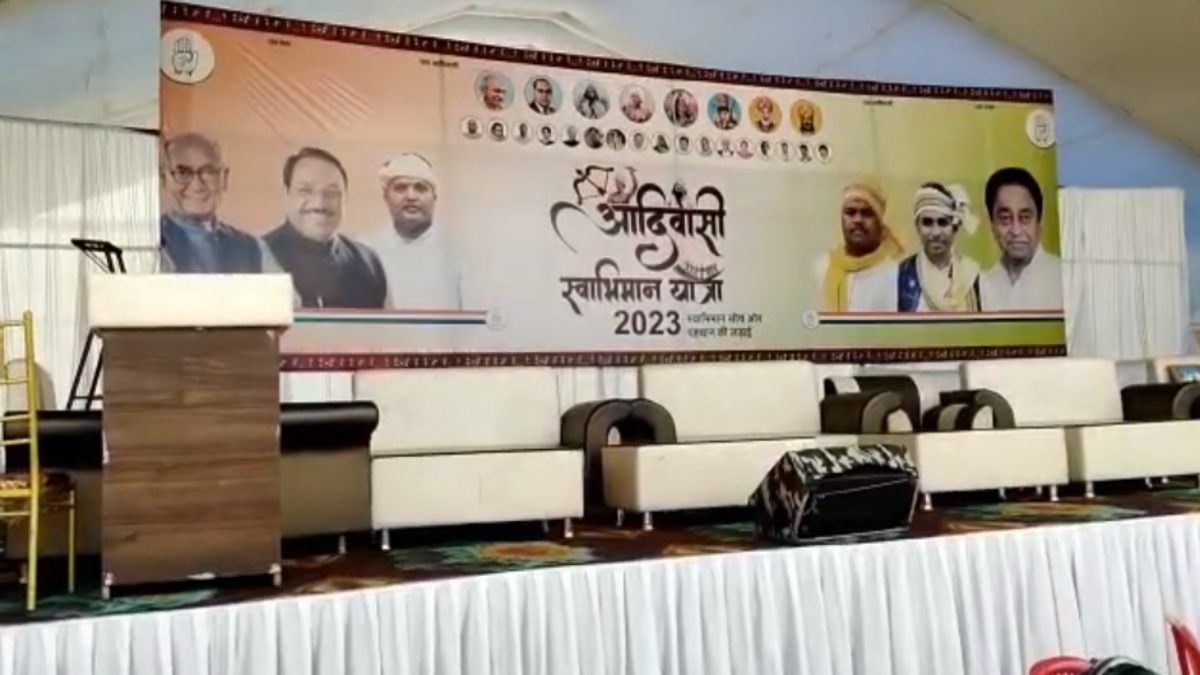 आदिवासी स्वाभिमान यात्रा का समापन: कमलनाथ ने शिवराज सरकार पर कसा तंज, कांग्रेस के कई दिग्गज नेता कार्यक्रम में हुए शामिल
