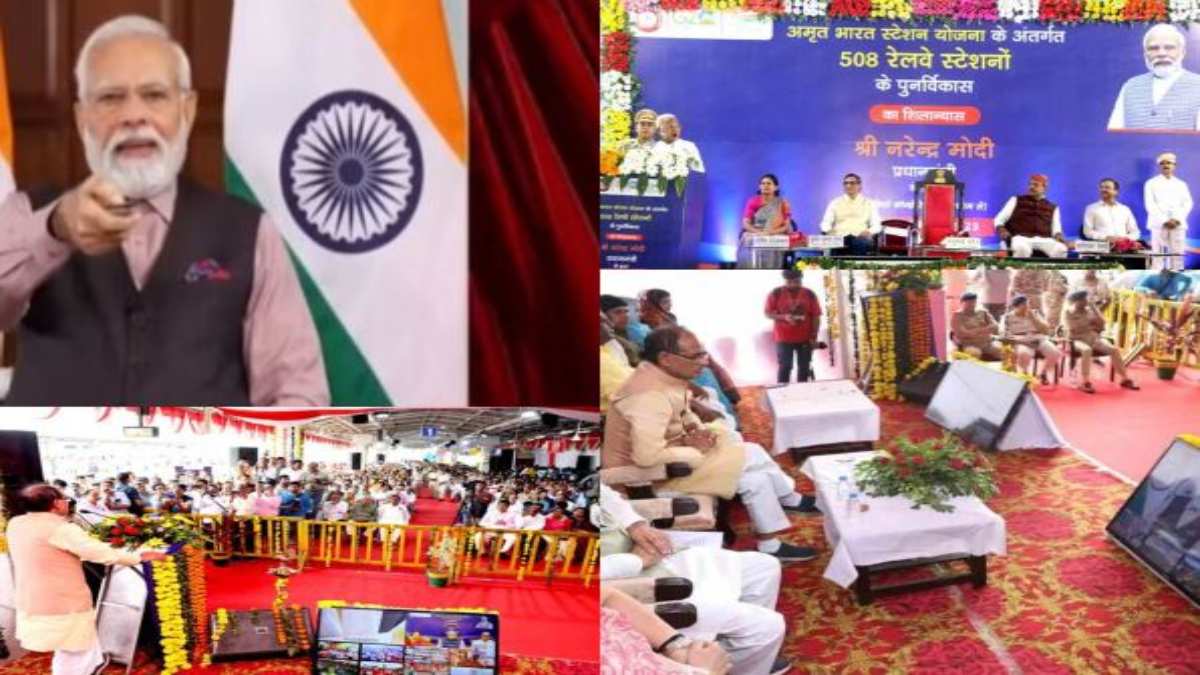 PM मोदी ने लॉन्च की अमृत भारत स्टेशन योजना: CM शिवराज विदिशा कार्यक्रम में हुए शामिल, देश के 508 रेलवे स्टेशनों समेत एमपी के ये 34 स्टेशन बनेंगे वर्ल्ड क्लास