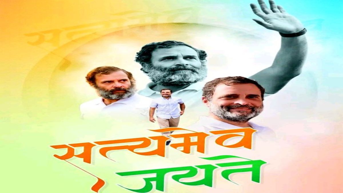 राहुल गांधी की सजा पर रोक ‘सत्य की जीत’: कमलनाथ ने दी बधाई, अरुण यादव बोले- असत्य से भरे अंधेरे के अस्त होते ही अंततः उदय हो ही जाता है