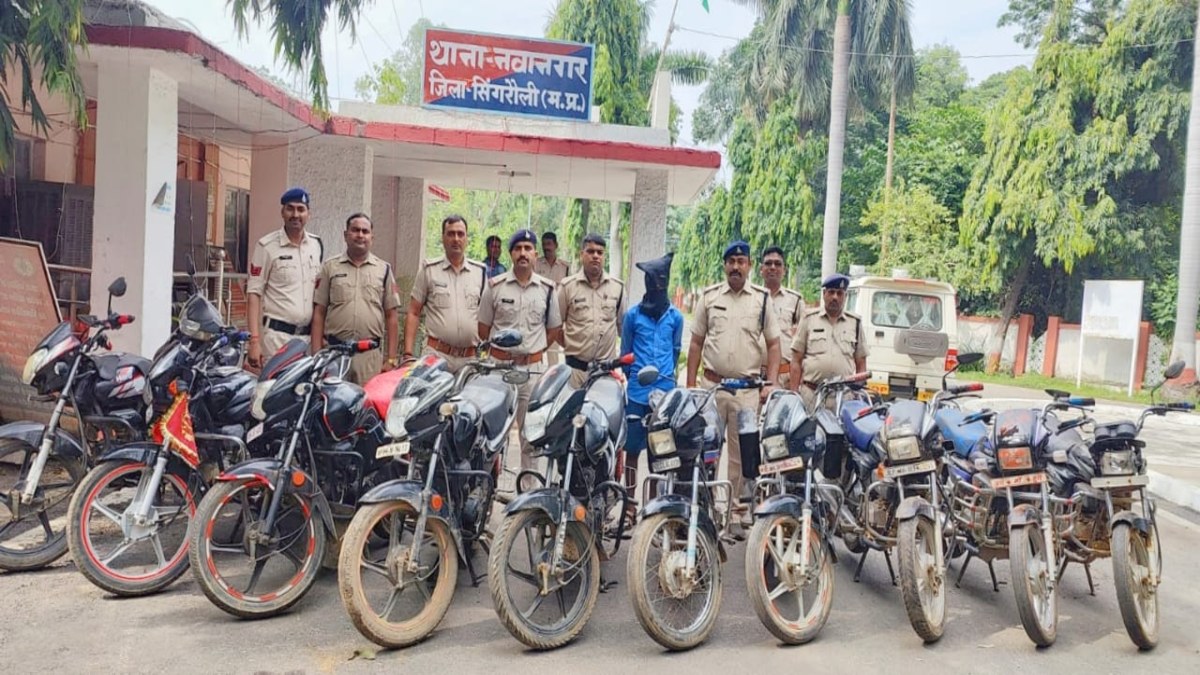 महंगी गाड़ी और गाना गाने के शौक ने बना दिया चोर: पुलिस ने आरोपी के पास से 10 बाइक की जब्त, खरीदने वाले भी पकड़ाए 