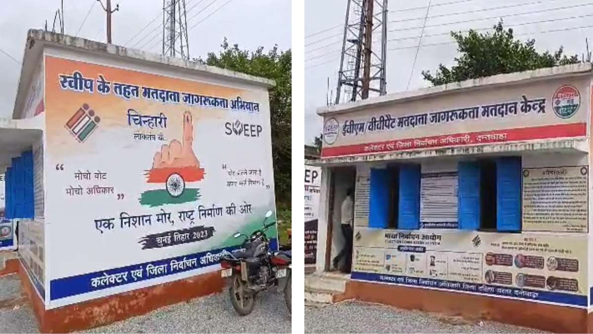 तीन दशक बाद नीलावाया गांव में मनाया जाएगा लोकतंत्र का महापर्व, पिछले विधानसभा चुनाव में पहली बार मतदान कराने की थी तैयारी, लाल आतंक के कहर के बाद भी पड़े थे वोट