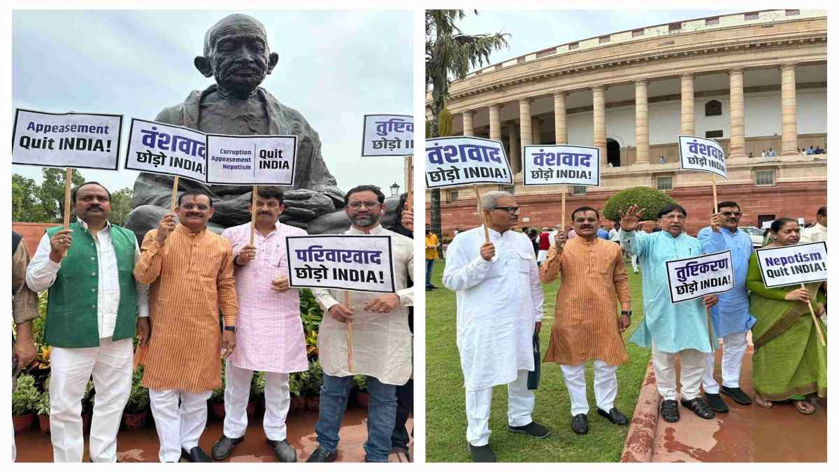 दिल्ली में गांधी प्रतिमा के सामने बीजेपी और NDA सांसदों का प्रदर्शन: वीडी शर्मा बोले- कांग्रेस की परिवारवाद और भ्रष्टाचार की परंपरा फलफूल रही