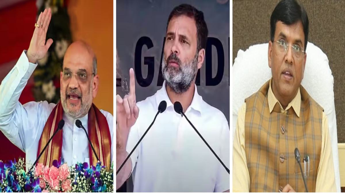 CG Election 2023 : केंद्रीय मंत्री अमित शाह, मनसुख मंडाविया और राहुल गांधी का छत्तीसगढ़ दौरा, सरकार के खिलाफ शाह पेश करेंगे आरोप पत्र, तो Rahul युवाओं को करेंगे संबोधित