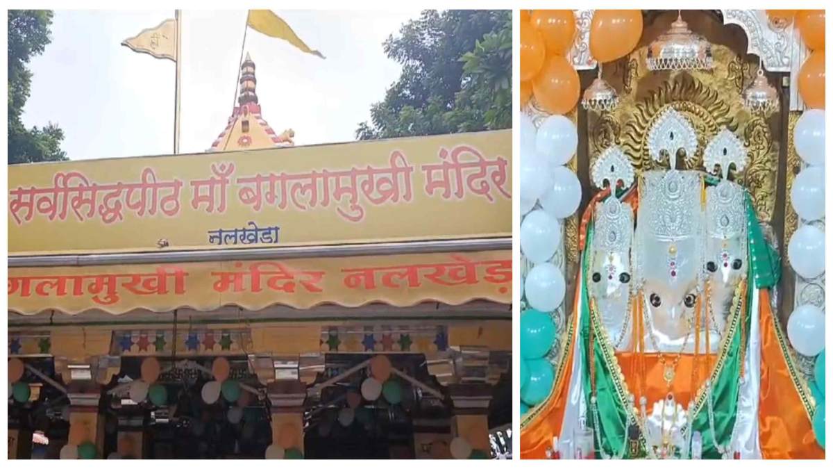 देशभक्ति के रंग में डूबा प्रसिद्ध बगलामुखी माता मंदिर: तिरंगे स्वरूप में किया गया मां का श्रृंगार, भक्तों का लगा तांता