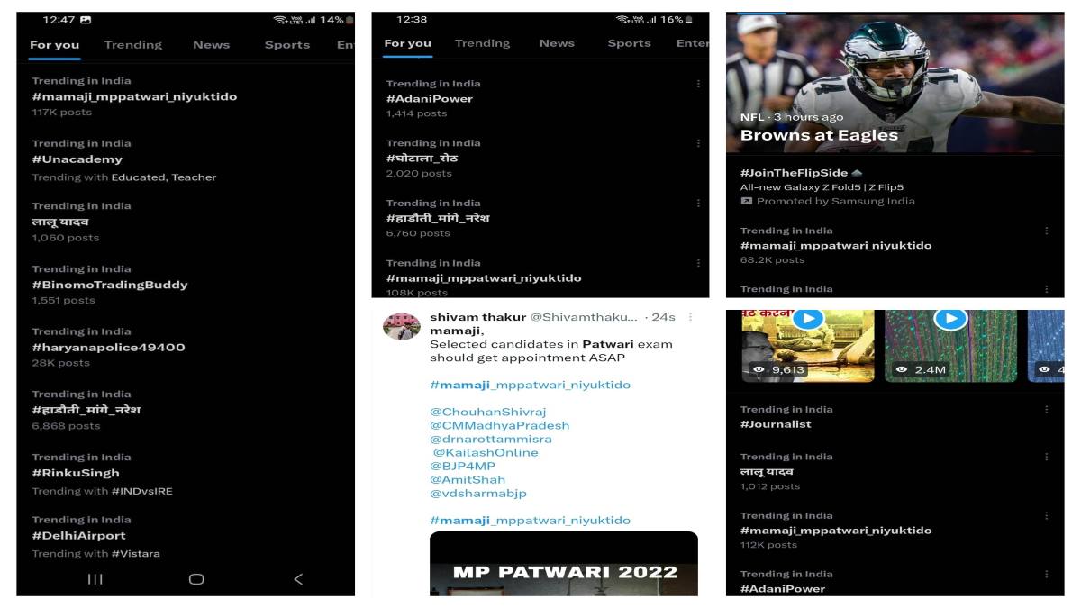 MP पटवारी भर्ती परीक्षा: चयनित अभ्यर्थियों ने ट्विटर पर शुरू किया आंदोलन, 3 घंटे में किए 2 लाख ट्वीट, टॉप-3 में ट्रेंड, लिखा- ‘मामाजी एमपी पटवारी नियुक्ति दो’