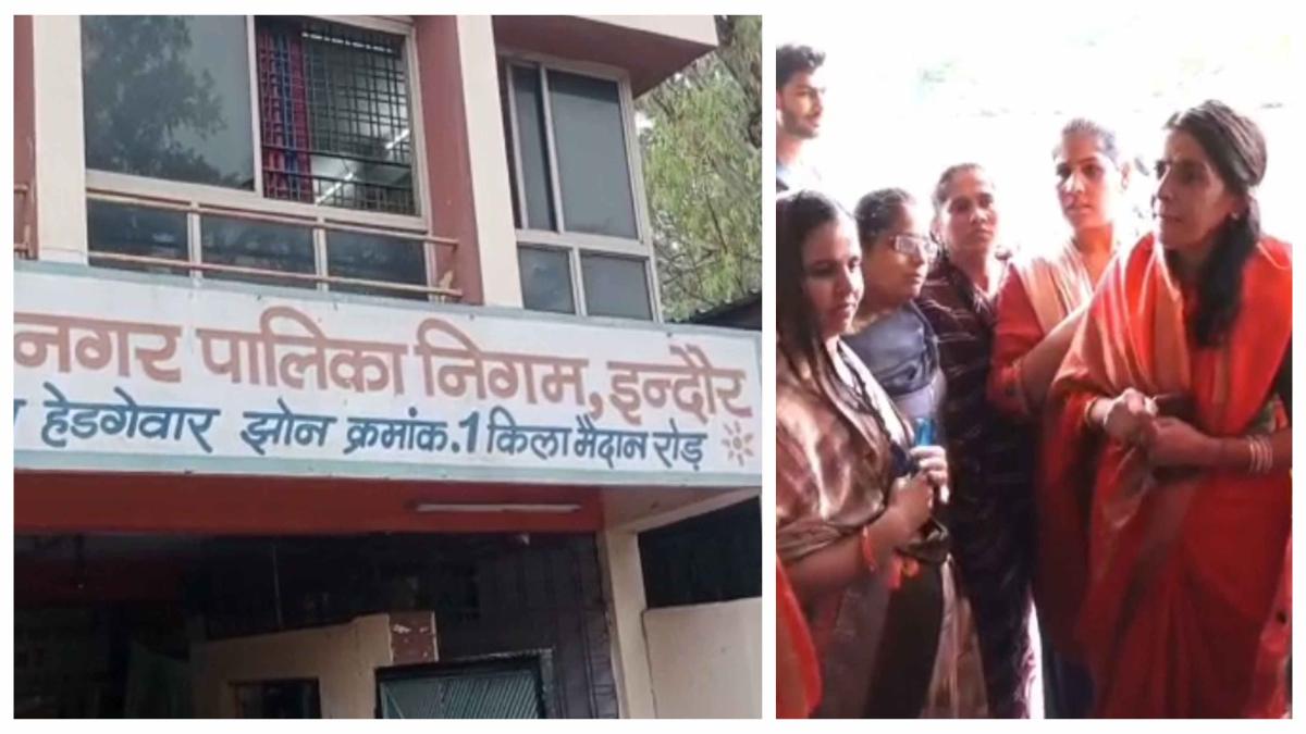 Indore News: महिलाओं से अधिकारी ने की बदतमीजी, बोले- शिकायत वापस लो नहीं तो घर तुड़वा दूंगा