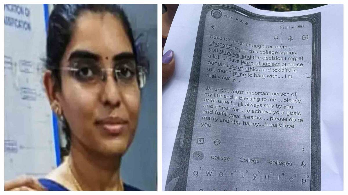 BHOPAL SUICIDE CASE: जूनियर डॉक्टर के फोन में मिला सुसाइड नोट, लिखा- मम्मी-पापा मुझे माफ कर देना, कॉलेज वाले मुझे कभी रिलीव नहीं करेंगे