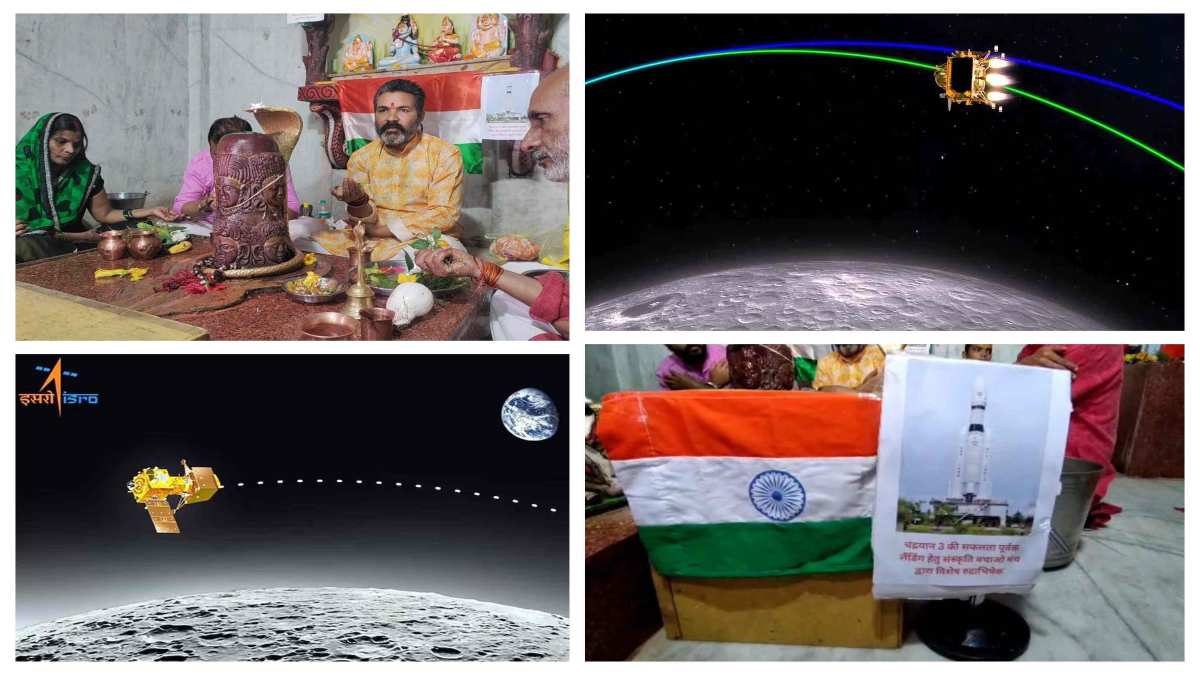 चंद्रयान 3 की सफल लैंडिंग के लिए पूजा-अर्चना का दौर शुरू: ज्योतिरादित्य सिंधिया ने पीएम, वैज्ञानिकों और जनता को दी शुभकामनाएं
