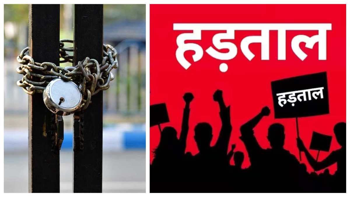 सरकारी कर्मचारियों ने MP सरकार के खिलाफ खोला मोर्चा: साढ़े 5 लाख कर्मचारी हड़ताल पर, वाहनों के पहिए थमे, दफ्तरों में लटके ताले, अनिश्चितकालीन आंदोलन की चेतावनी