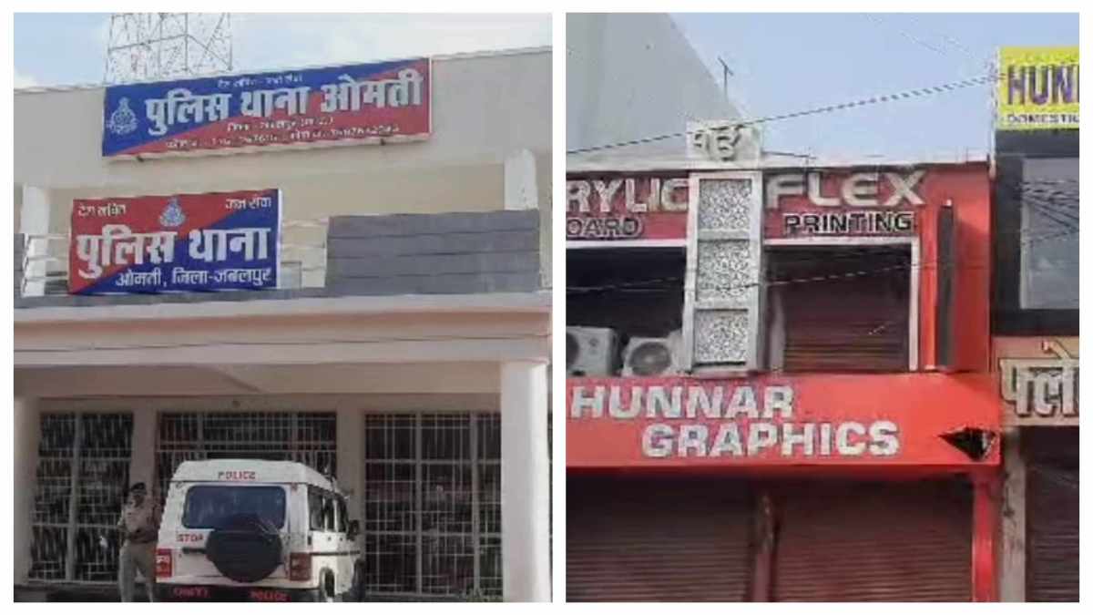 कर्ज वसूलने पहुंची बैंक टीम को बंधक बनाकर पीटा: कर्जदार ने की अधिकारियों की पिटाई, किस्त मांगने पर जान से मारने की धमकी