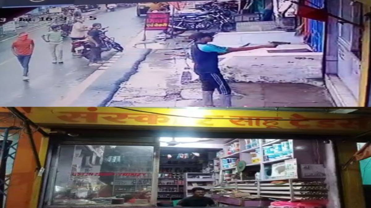 MP में बदमाशों के हौसले बुलंद: अपहरण के दो आरोपियों ने दुकान पर की फायरिंग, वारदात कैमरे में कैद