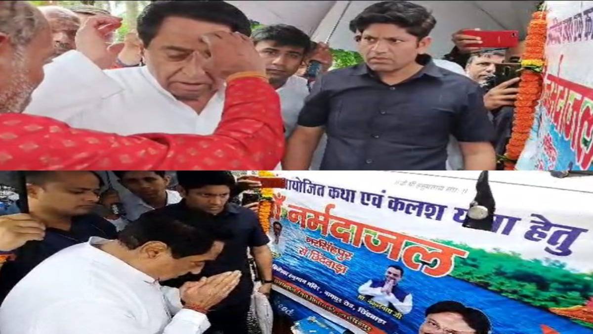 धर्म कर्मः छिंदवाड़ा में बागेश्वर धाम के पंडित धीरेंद्र शास्त्री की कथा, कमलनाथ ने नर्मदा जल की पूजा कर कलश यात्रा का किया शुभारंभ