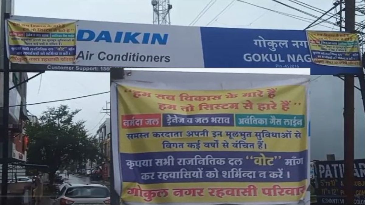 चुनावी साल में जनता भी होशियारः मांगों को लेकर राजनीतिक दलों का विरोध शुरू, पोस्टर पर लिखा- वोट मांगकर शर्मिंदा ना करें