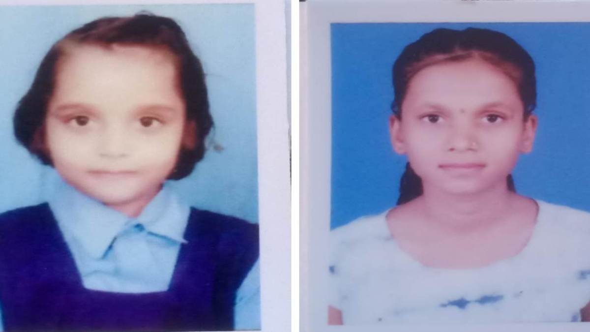 CG NEWS : दो बच्चियां तीन दिनों से लापता, जांच में जुटी है पुलिस