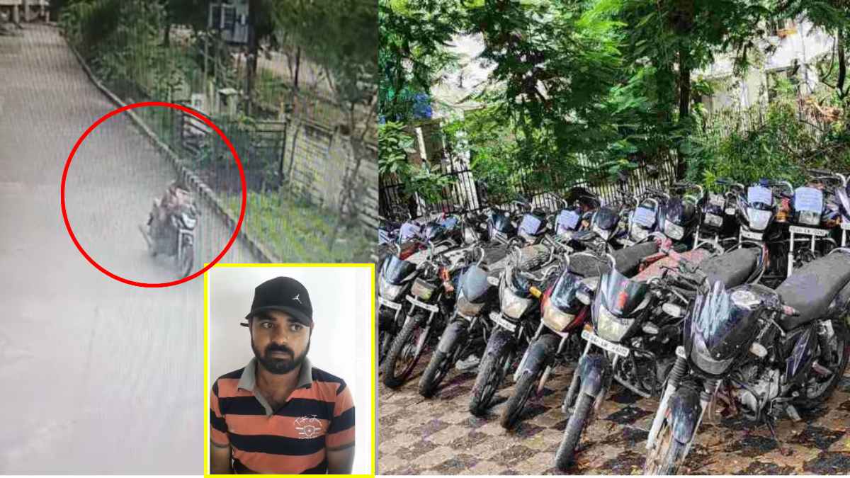 इंजीनियर निकला शातिर चोर: प्रोफेशनल तरीके से अलग-अलग जगहों से चुराया 40 बाइक, फिर BIKE रैपिडो में चलाकर करता रहा कमाई, SSP ने किया खुलासा