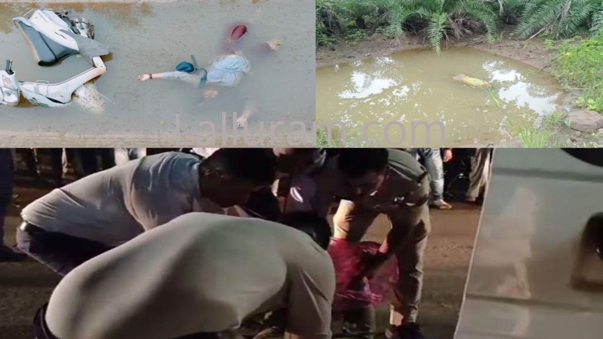 CG NEWS : अलग-अलग हादसों में 3 लोगों की मौत, ट्रक की ठोकर से युवक की गई जान, इधर स्कूटी सवार युवती की नहर में गिरने से हुई मौत …