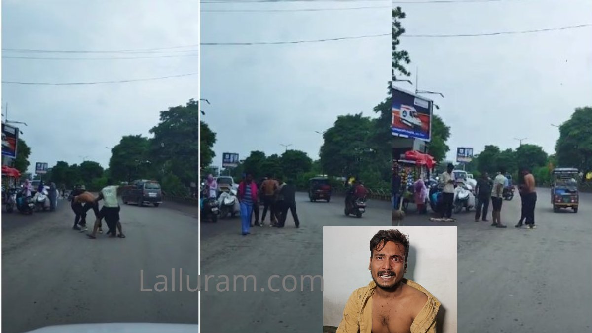 CRIME NEWS : राजधानी में बीच सड़क में युवक की बेदम पिटाई, मारपीट का VIDEO वायरल, पुलिस ने सभी को पकड़ा