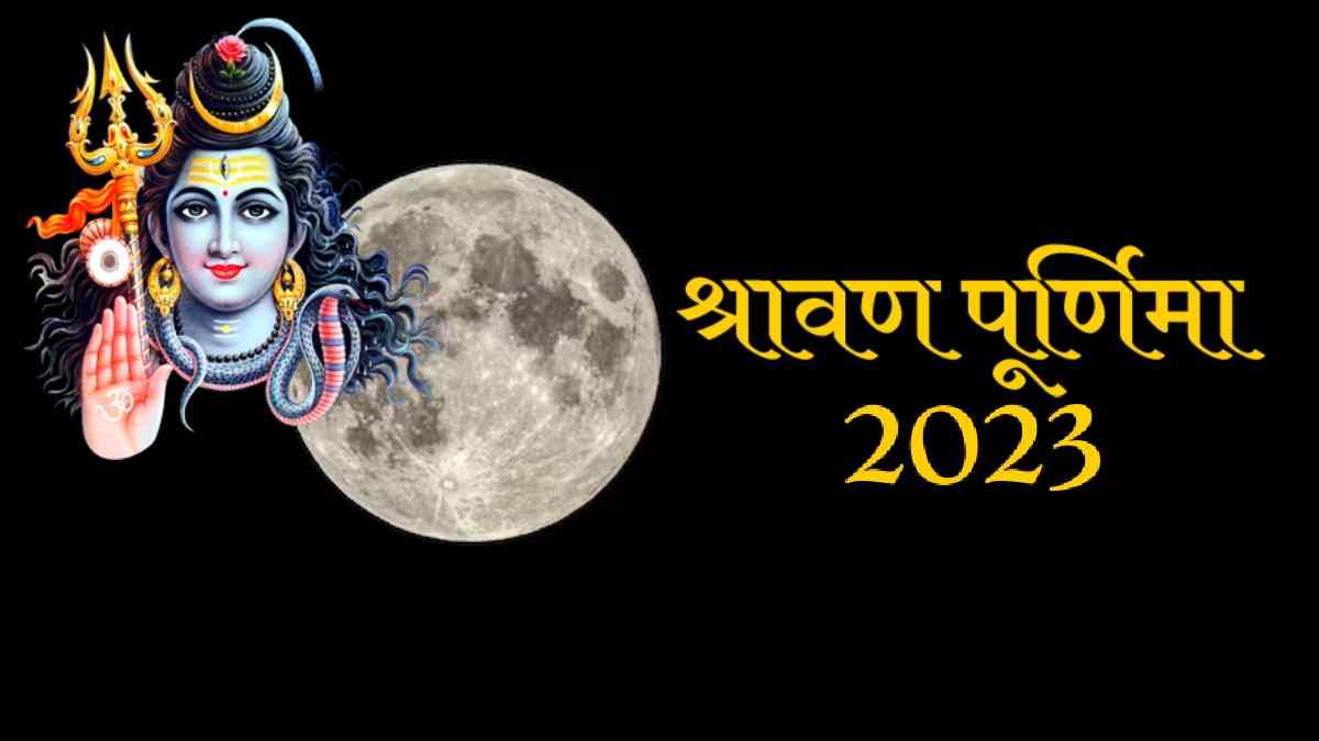 Sawan Purnima 2023: इकलौती पूर्णिमा जिसमें भोले के साथ श्री हरि की बरसती है कृपा, आज करें सत्यनारायण भगवान की कथा