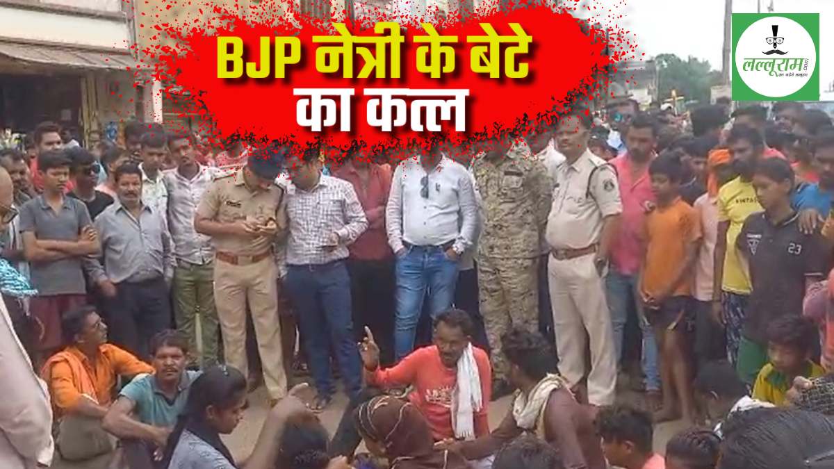 CG में BJP नेत्री के बेटे का कत्ल: नशे में मदमस्त युवक ने घोंपा चाकू, एक की मौत और दूसरे की हालत नाजुक, तनाव की स्थिति