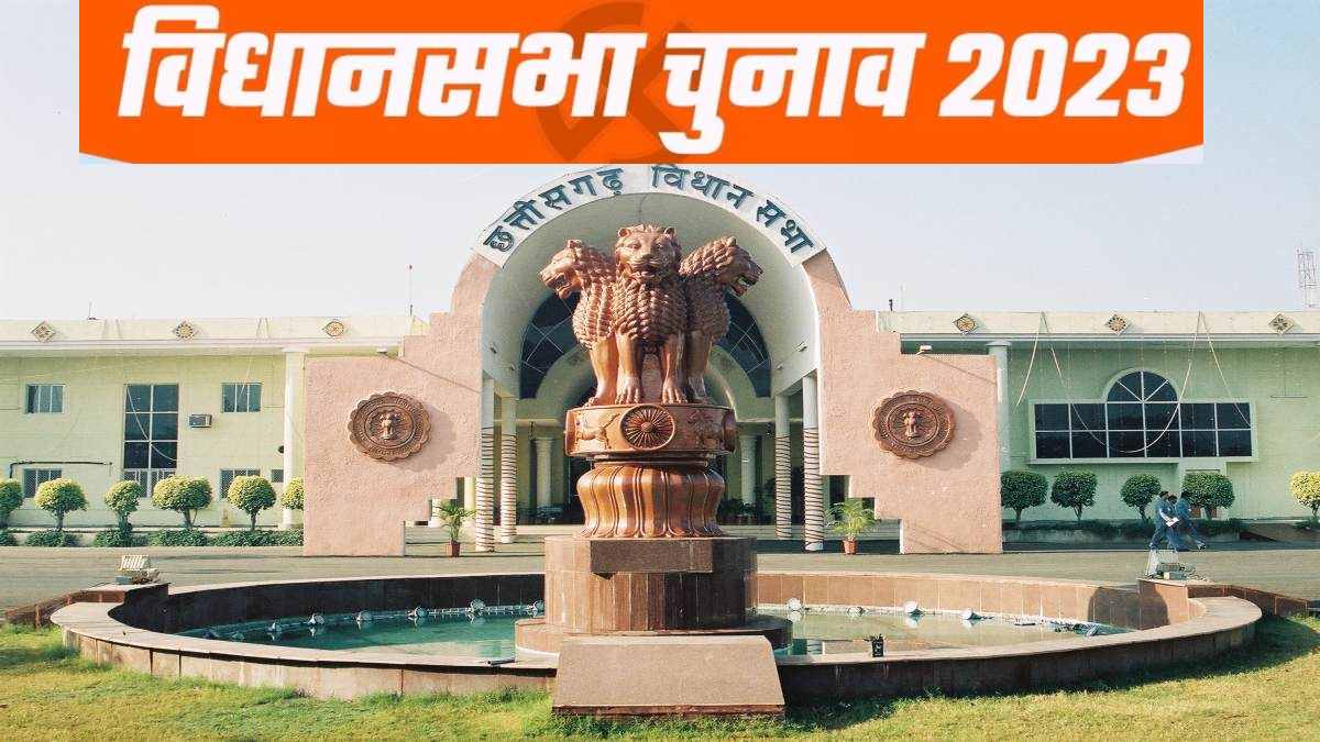CG Assembly Election 2023 : चुनाव के दौरान प्राप्त शिकायतों का ‘कंप्लेंट मॉनिटरिंग सिस्टम’ के जरिए होगा त्वरित निराकरण, विभागीय नोडल अधिकारियों को दिया गया प्रशिक्षण