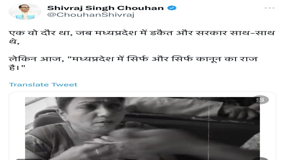CM शिवराज ने कांग्रेस शासन काल पर फिर साधा निशाना: कहा- तब सरकार और डकैत साथ-साथ थे, अब मध्य प्रदेश में कानून का राज