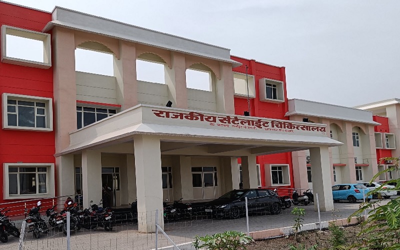 Rajasthan News: चित्तौड़गढ़ सेटेलाइट हॉस्पिटल की हुई शुरूआत, 35 वार्डों को करेगा कवर