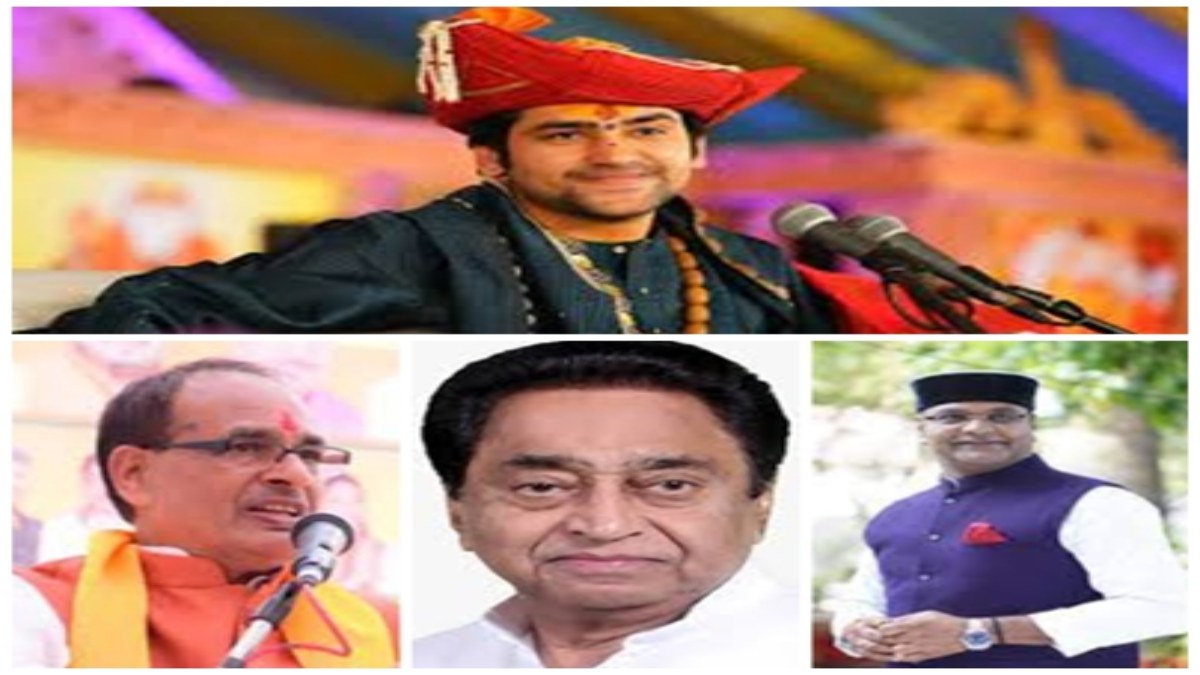 छिंदवाड़ा में धीरेंद्र शास्त्री की कथा पर सियासत जारी: कमलनाथ के बयान पर बीजेपी का पलटवार, कहा- कथा पर नहीं, कांग्रेस के इच्छाधारी हिंदू पर आपत्ति