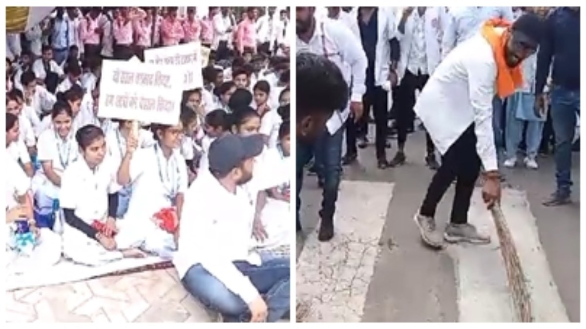 MP: नर्सिंग स्टूडेंट्स का प्रदर्शन, रिजल्ट घोषित नहीं किए जाने पर झाड़ू लगाकर जताया विरोध, कहा- 4 साल की डिग्री 8 साल में नहीं हो पाई पूरी, दी आंदोलन की चेतावनी  