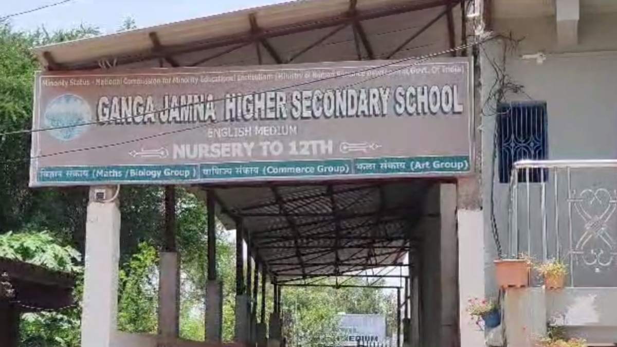 दमोह के गंगा जमना स्कूल में हिजाब का मामला: HC ने आरोपी स्कूल कर्मचारियों को दी सशर्त जमानत, इन शर्तों का पालन करने दिए आदेश